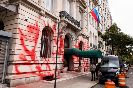 The spray paint appeared overnight (Picture: EPA)